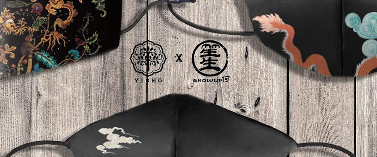 yishu-sliderbanner-(1)_1296x